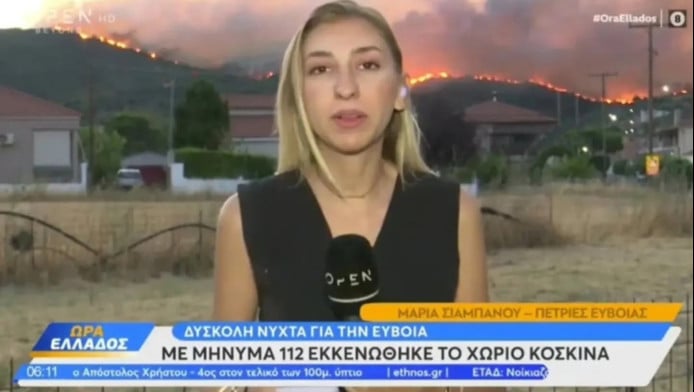 Μαρία Σιαμπάνου: Αυτός είναι ο λόγος για τον οποίο γέλασε στη φωτιά