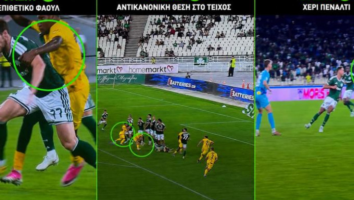 Παναθηναϊκος: Αντικανονικά τα δύο γκολ της Χράντετς βάσει κανονισμού (ΦΩΤΟ)