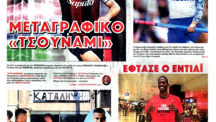 Παπαγαλάκι του Σαββίδη το ΦΩΣ; Τι γράφει για τη μεταγραφή του Κωνσταντέλια
