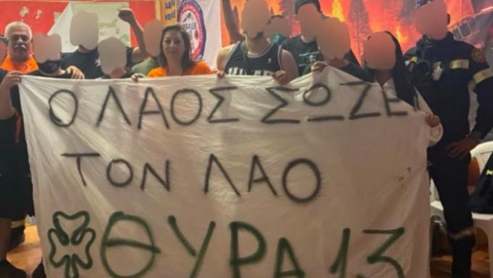 Respect! Στήριξη των οργανωμένων του Παναθηναϊκού στους πυρόπληκτους 