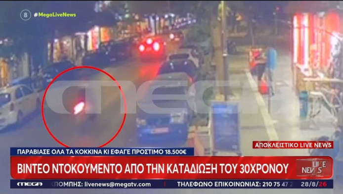 Παραβίασε όλα τα κόκκινα στη Θεσσαλονίκη και έφαγε πρόστιμο 18.500 (ΒΙΝΤΕΟ)