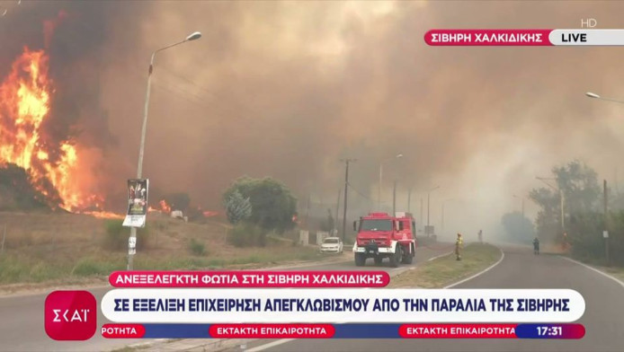 Πύρινη κόλαση στη Χαλκιδική - "Οι συνθήκες είναι ακραίες" (ΒΙΝΤΕΟ)