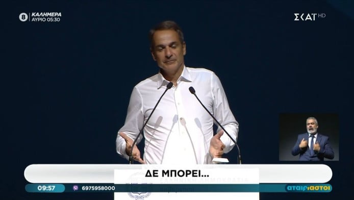 Βίντεο στον ΣΚΑΪ - Η αναφορά Μητσοτάκη στον Γιάννη Κωνσταντέλια!