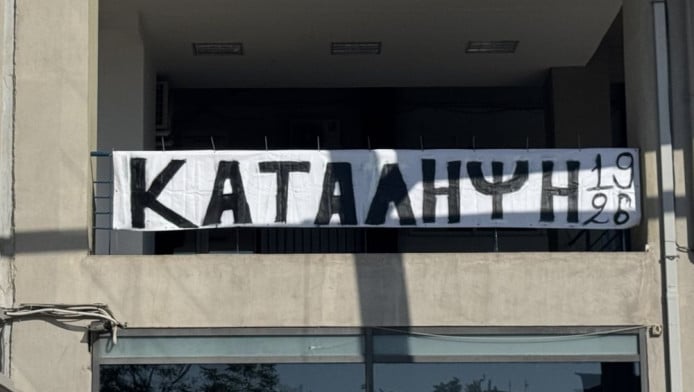 ΠΑΟΚ: Επιμένουν οι οργανωμένοι για “Ντέλια” - Συνεχίζεται η κατάληψη
