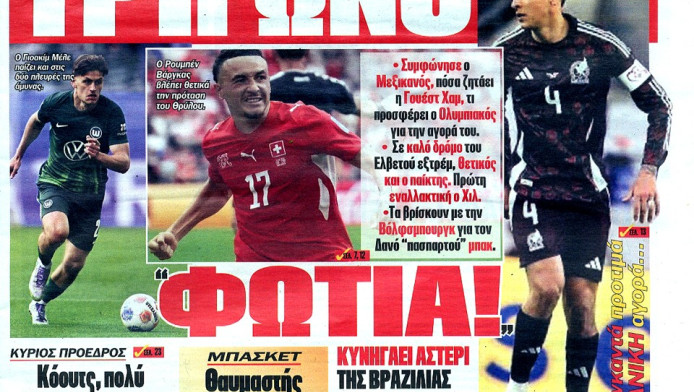 Ολυμπιακός-ΠΑΟ: Αποκάλυψη Πρωταθλητή για Μπαρτζώκα-Ομπράντοβιτς (ΦΩΤΟ)