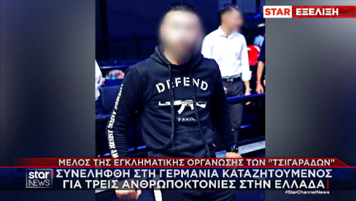 Συνελήφθη 31χρονος για τις δολοφονίες του «Ζαμπόν» και του Σκαφτούρου (Vid)