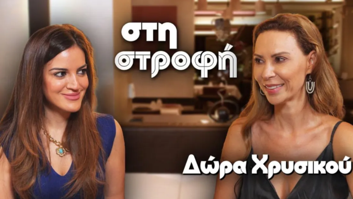 Hat off στη Δώρα Χρυσικού: "Μετά τον καρκίνο, νιώθω..." (ΒΙΝΤΕΟ)