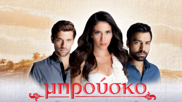 Πανέμορφη ηθοποιός του "Μπρούσκο" επιστρέφει σε διπλό ρόλο στην tv!