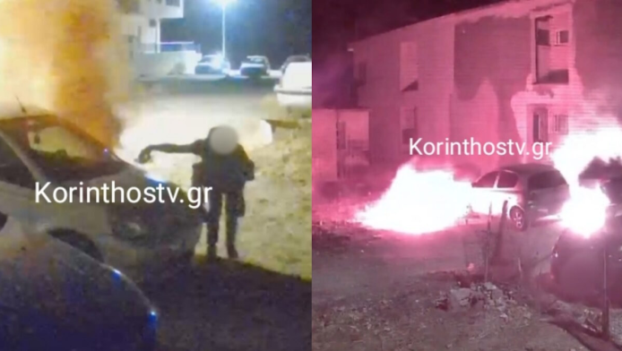 Κόρινθος: Η στιγμή που άγνωστος βάζει φωτιά σε παρκαρισμένα αυτοκίνητα (Vd)