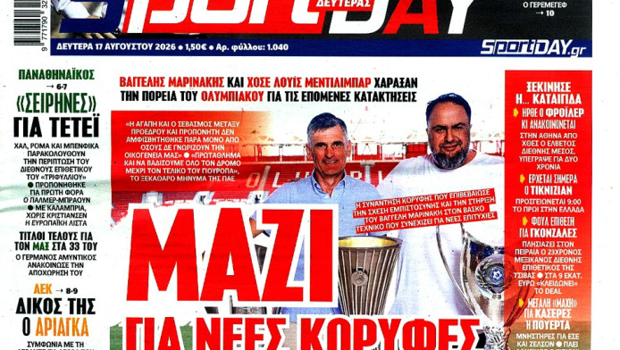 Πρωτοσέλιδο σε αθλητική εφημερίδα: "Πούλησε Nτέλια για να σώσει το Open"!