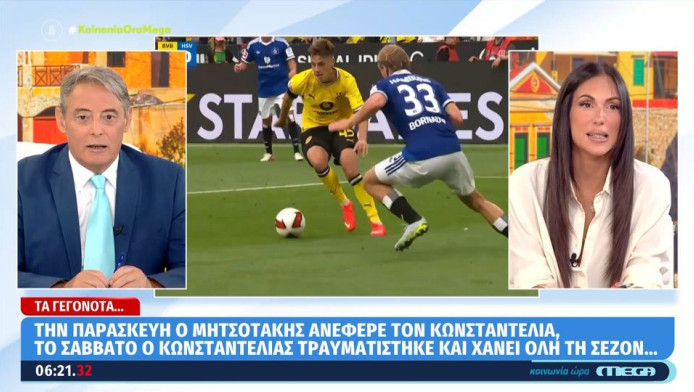 Ανθή Βούλγαρη: «Από αύριο να λιβανίζουμε - Τον φάγανε τον Κωνσταντέλια» 