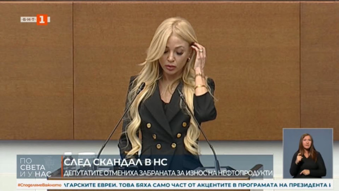 Η εντυπωσιακή Βουλγάρα Υφυπουργός Οικονομίας... τραβάει τα βλέμματα! (ΦΩΤΟ)