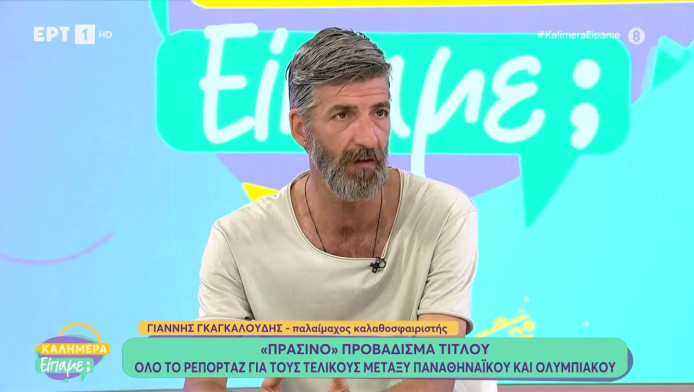 Άγριο ξέσπασμα Γκαγκαλούδη κατά Λιάγκα - "Αν μιλήσω θα κλείσουν σπίτια"