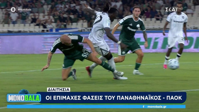 Τι είπαν σε ΣΚΑΪ για τη φάση που φωνάζει ο ΠΑΟΚ στο ντέρμπι με Παναθηναϊκό!