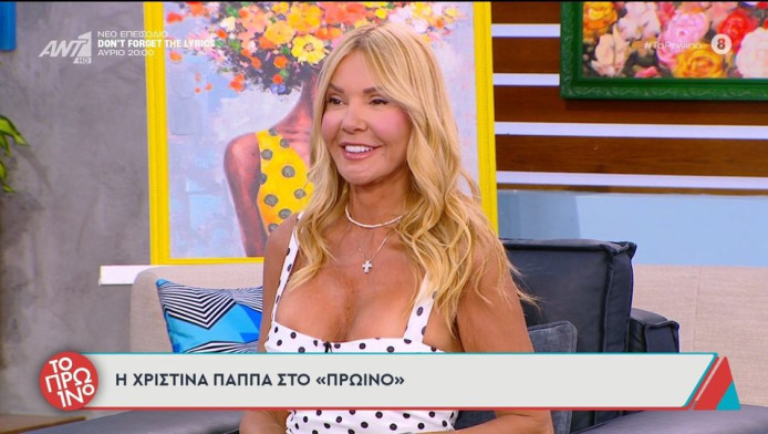 Έξαλλη η Χριστίνα Παππά: "Θέλετε να με πεθάνετε; Τι είναι αυτά που γράφετε"