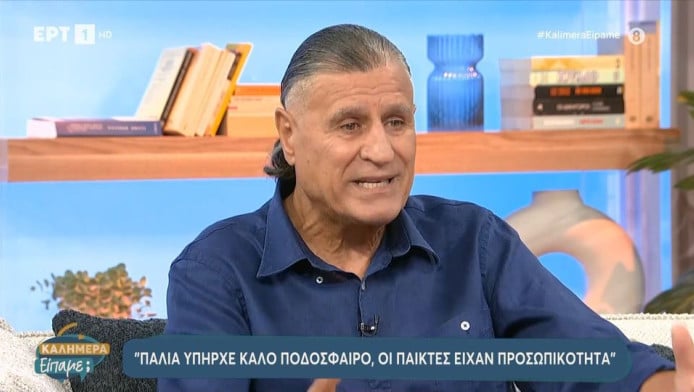 Αποκάλυψη από τον Νίκο Βαμβακούλα - Για αυτό έπαιζε αριστερός μπακ!