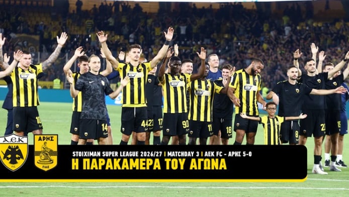 Τρέλα Πήλιου, αρχηγός Βίντα, αναγνώριση Μάγερ και αγκαλιές Super Mario 