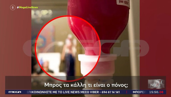 Μαζωνάκης: Σοκάρει βίντεο με την γιατρό από την πλασμαφαίρεση σε ασθενή