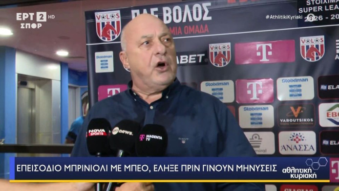 Ο Μπέος πάει στον εισαγγελέα για το παιχνίδι με την ΑΕΚ! (ΒΙΝΤΕΟ)