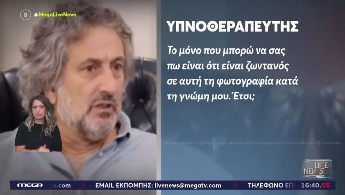 Ο Μαζωνάκης πέθαινε και η γιατρός έστειλε φωτογραφία του με… καρδούλα! (Vd)