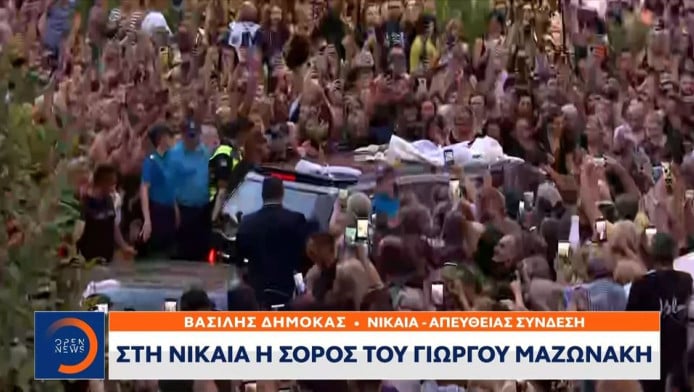 Άγριος ξυλοδαρμός έξω από τον ναό στην αγρυπνία του Μαζωνάκη - Τι έγινε!