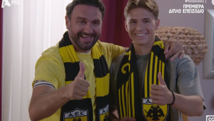 AEK: Στο «Σόι Σου» ο Καλοσκάμης - Επική αντίδραση του ΑΕΚτζή Σάββα! (Vid)