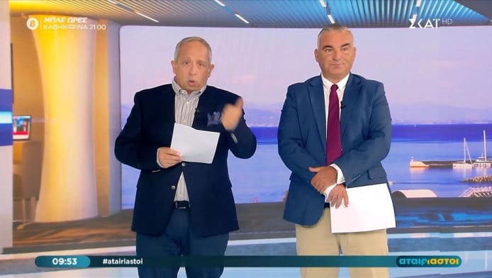 Κούτρας για Super Cup: "Αμαρτία απ’τον Θεό τέτοια σφυρίγματα" (ΒΙΝΤΕΟ)