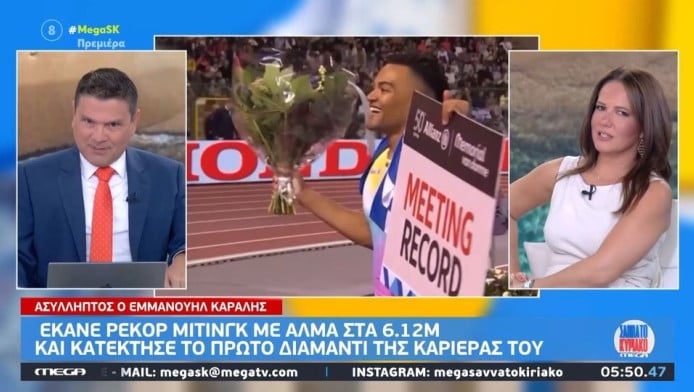 Σιωμόπουλος: «Φοβερός ο Καραλής - Δε μου αρέσει ο Ντουπλάντις» (ΒΙΝΤΕΟ)