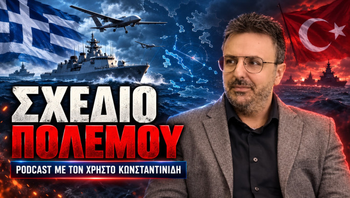 Είναι έτοιμη η κοινωνία στην Ελλάδα για κρίση με Τουρκία;