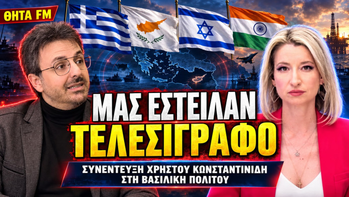 Η Τουρκία ετοιμάζει στρατό και πληθυσμό – Τι πρέπει να κάνει η Ελλάδα