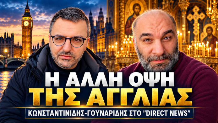 Η μετανάστευση στην Αγγλία και η Ορθοδοξία που ανεβαίνει (ΒΙΝΤΕΟ)