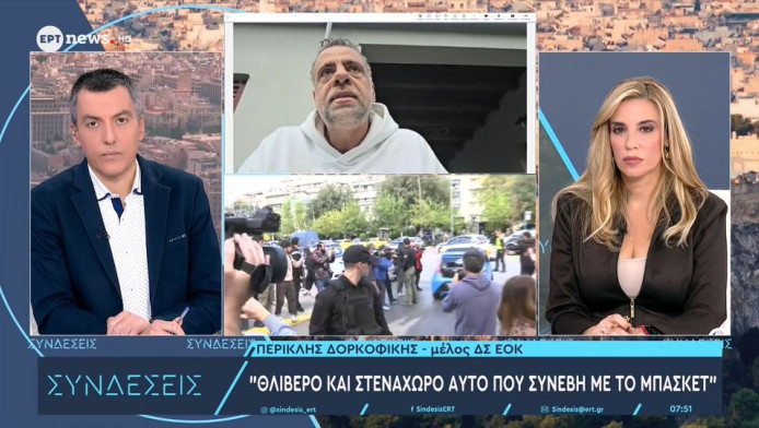 Δορκοφίκης για το Basket Gate: "Σε καμία περίπτωση δεν επιθυμώ να γίνω δεκανίκι" (Vid)