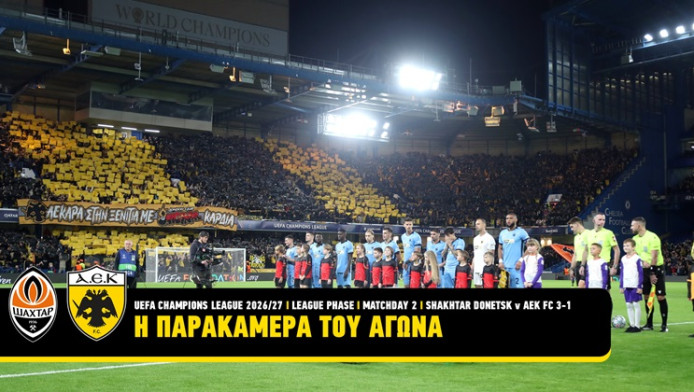 Η ιστορική απόβαση 10.000 Ενωσιτών και η παρακάμερα από το Στάμφορντ Μπριτζ