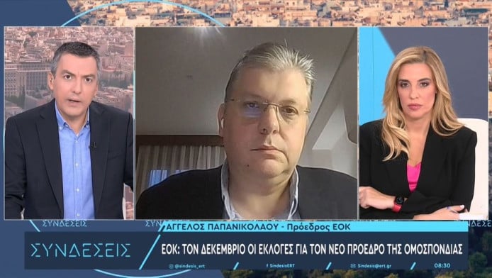 Δήλωση του νέου προέδρου της ΕΟΚ: "Πούλησαν το μπάσκετ"!