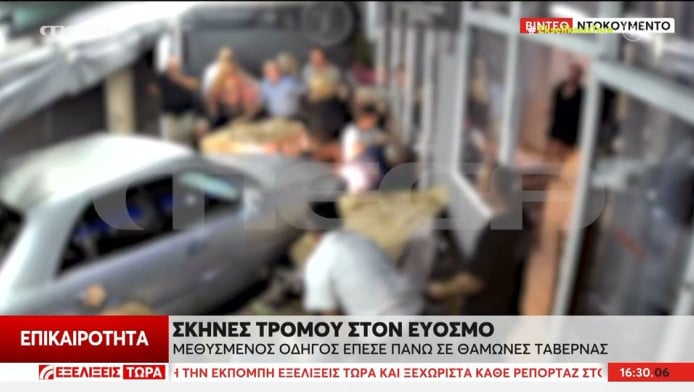 Θεσσαλονίκη: Η στιγμή που αυτοκίνητο πέφτει σε θαμώνες ταβέρνας (ΒΙΝΤΕΟ)