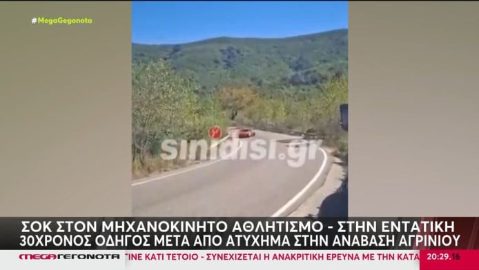 Αγρίνιο: Η στιγμή τροχαίου με αγωνιστικό όχημα – Διασωληνωμένος ο οδηγός