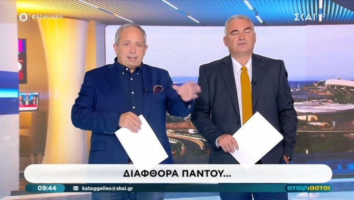 "Καρφί" Κούτρα στον ΣΚΑΪ για τις εξελίξεις στο ελληνικό μπάσκετ: "Ντροπή, έχουν καταστραφεί παιδιά" (Vid)