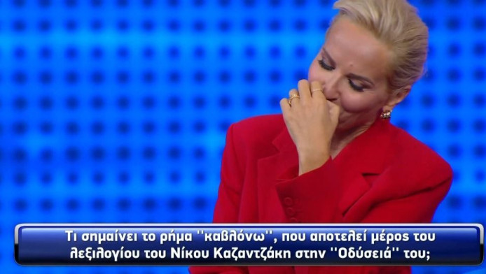 Επική ερώτηση στο Chase για το ρήμα «καβλόνω» - Σάστισε η Μπεκατώρου (Vid)
