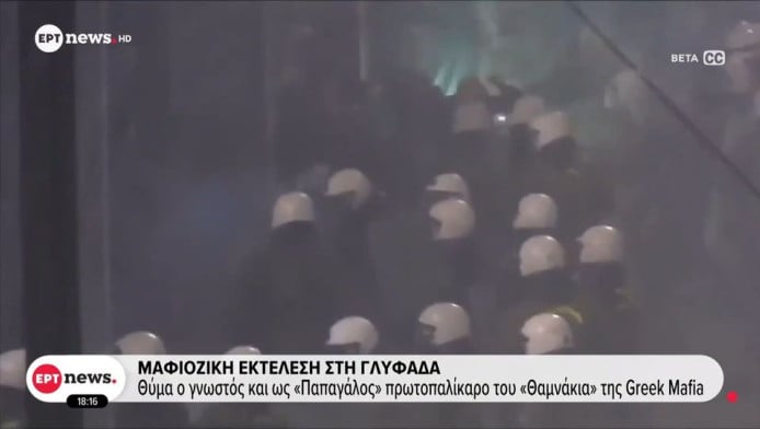 Η εκτέλεση οργανωμένου οπαδού του ΠΑΟ και οι επιθέσεις σε Λεωφόρο-ΟΑΚΑ (Vd)