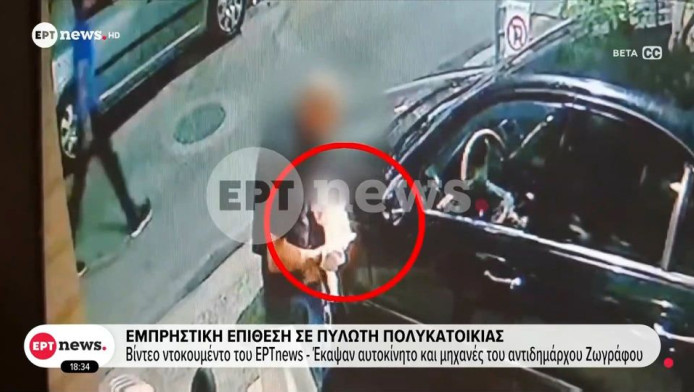 Έκαψαν το αυτοκίνητο του Αντιδημάρχου από λάθος! Στόχος οπαδός του ΠΑΟ (Vd)