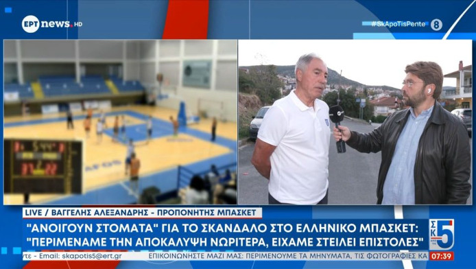 Βαγγέλης Αλεξανδρής για τον δικηγόρο του Λιόλιου: "Να κλάψω ή να γελάσω;"