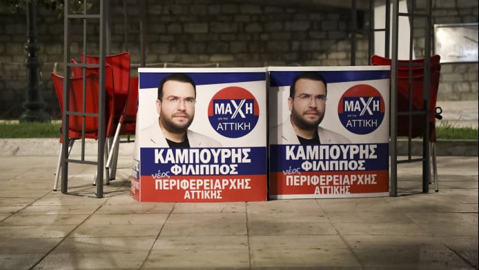 Μεγάλη επιχείρηση του "ελληνικού FBI" για απάτη 1,5 εκατ. ευρώ σε ΕΦΚΑ