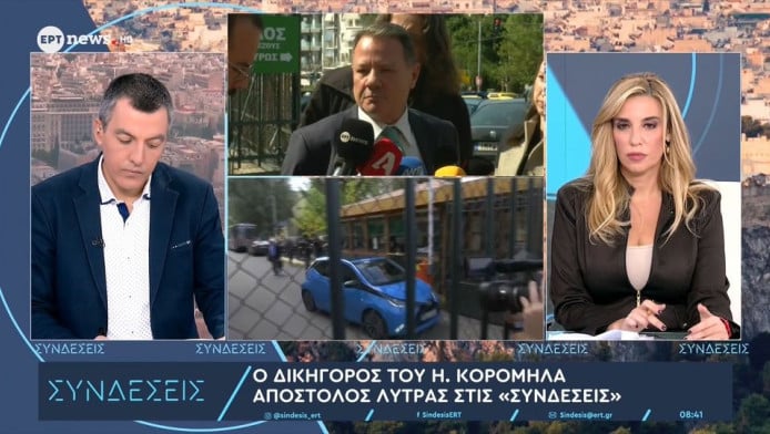 Λύτρας για Κορομηλά: "Έχει βρεθεί ένα χρηματικό ποσό που δικαιολογείται" (ΒΙΝΤΕΟ)