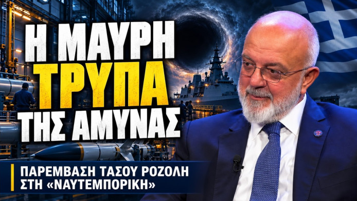 Το μεγάλο στοίχημα της Ελλάδας για παραγωγή πυραύλων!