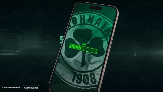 Παναθηναϊκός APP και στο ποδόσφαιρο! Έμπνευση η ΚΑΕ (BINTEO)