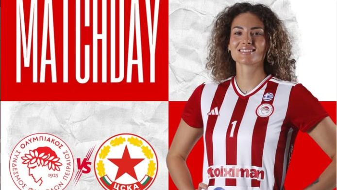 Live streaming: Ολυμπιακός – ΤΣΣΚΑ Σόφιας