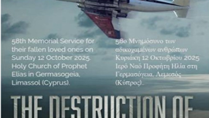 Το τελευταίο ταξίδι του «Κομήτη»! Τραγωδία πάνω απ'το Καστελόριζο