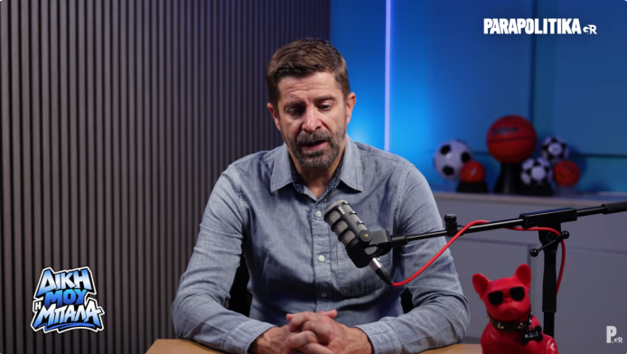 Π. Διαμαντόπουλος: Ποιος έκανε τις μεταγραφές του Ολυμπιακό και ο Νίστρουπ