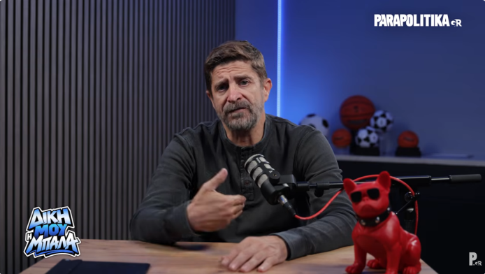 Διαμαντόπουλος για σκάνδαλο μπάσκετ: Είναι η αρχή, θα έχουμε και εκπλήξεις! (ΒΙΝΤΕΟ)