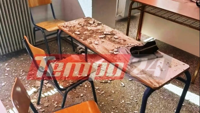 Πάτρα: Σοβάδες έπεσαν από ταβάνι σε σχολείο, μαθήτρια γλίτωσε από τύχη